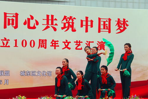 夏都樞紐黨建聯盟開展文藝匯演系列活動，推動文化藝術交流