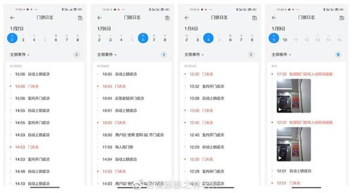 根據需求定產品,一文教會你米家智能鎖如何選擇